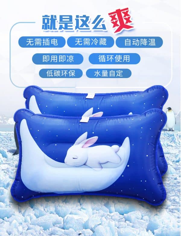 สั่งของจากจีน หมอนหนุนน้ำ ตัวช่วยให้คุณนอนหลับสบายมากขึ้น   O1CN01QatbOB1qk9xIKwKX3 2325035533 600x783