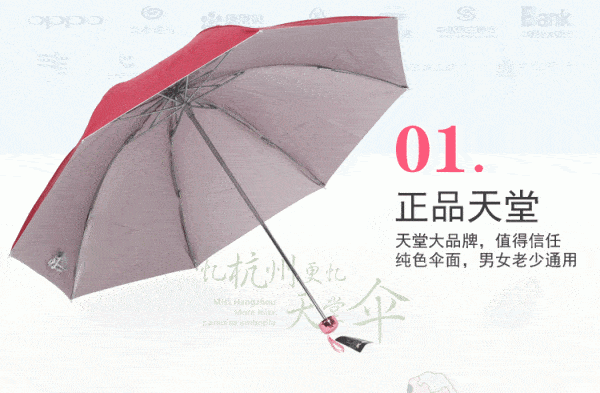 Taobao ฝนตกไม่มีเปียก ด้วยร่มกันฝนกับสินค้าจากจีน   TB2QfhmclbM8KJjSZFFXXaynpXa 63098405 600x393