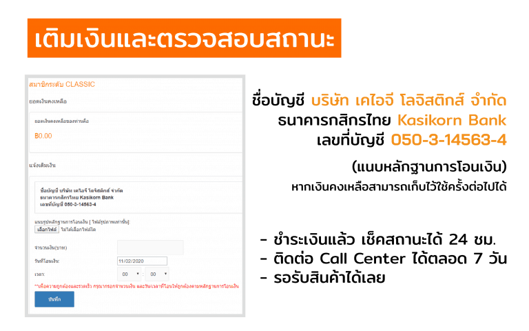 เว็บสั่งของจากจีน ถาม-ตอบ                    alibaba 03 768x480